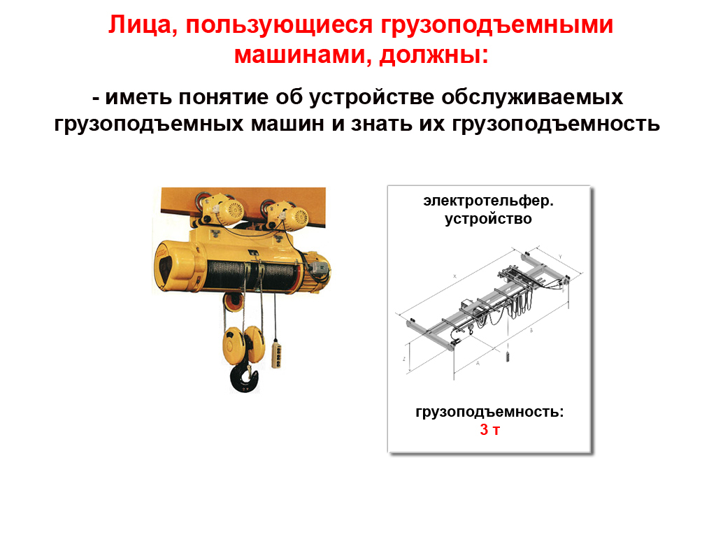 Табличка на гпм образец 2021